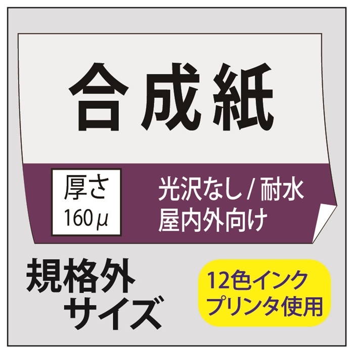 【送料無料】D☆DATE 掲載ページ（ポスターサイズ）#7775 SALE】桜田通掲載ページ（ポスターサイズ） - メルカリ