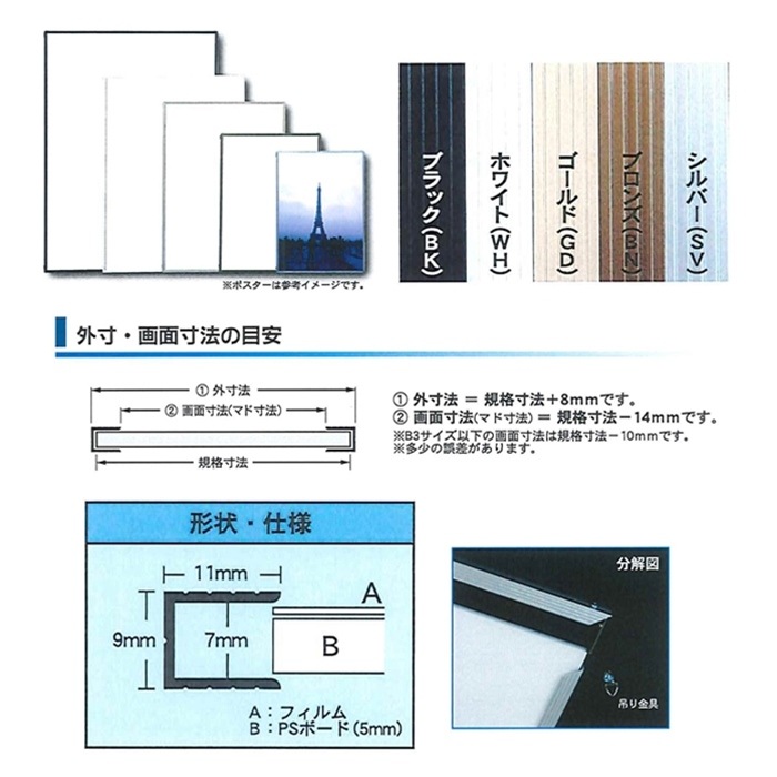 ��������ѥ� �ե졼��ù� B2(515��728)