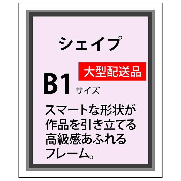 ץ ե졼ù B1(7281030)