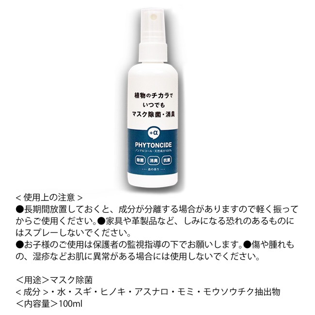 �ޥ������ݥ��ץ졼 ������ 100ml �Կ��ۻ��إޥ���3�祻�å� �ޥ��� �ý� ���� ����� �ޥ����ѽ��ݥ��ץ졼