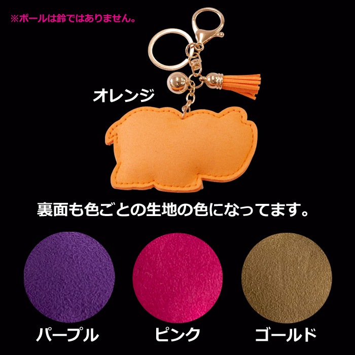 ジャグラスジャグラー　キーホルダーまとめて ジャグラー フラッシュキーホルダー / 光る GOGO ランプ