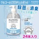 ���ԡ����륳������� ������ܥȥ� 500ml MAMORU 1������24������