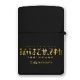����� ��ˡ�����ޤɤ��ޥ��� ���� ���դ�ʪ�� Zippo ver.2 A��(����ƥ���åȤޤɤ������ܤޤɤ�)