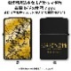 ����� ��ˡ�����ޤɤ��ޥ��� ���� ���դ�ʪ�� Zippo ver.2 A��(����ƥ���åȤޤɤ������ܤޤɤ�)
