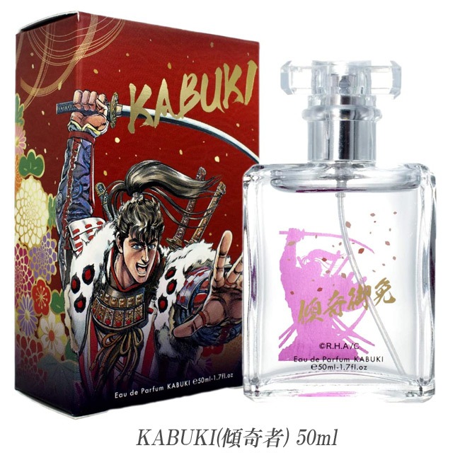 �֤ηļ� KABUKI ����� �����ɥѥ�ե��� 50ml