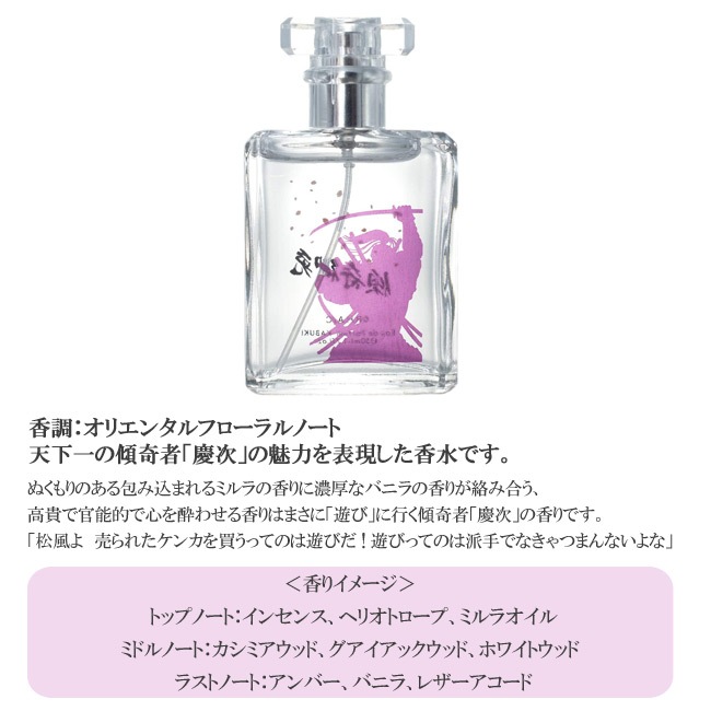 �֤ηļ� KABUKI ����� �����ɥѥ�ե��� 50ml