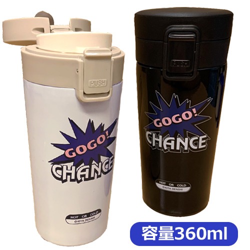 ���㥰�顼 ���դ� ���ƥ�쥹�ܥȥ� ����֥顼 GOGO!CHANCE