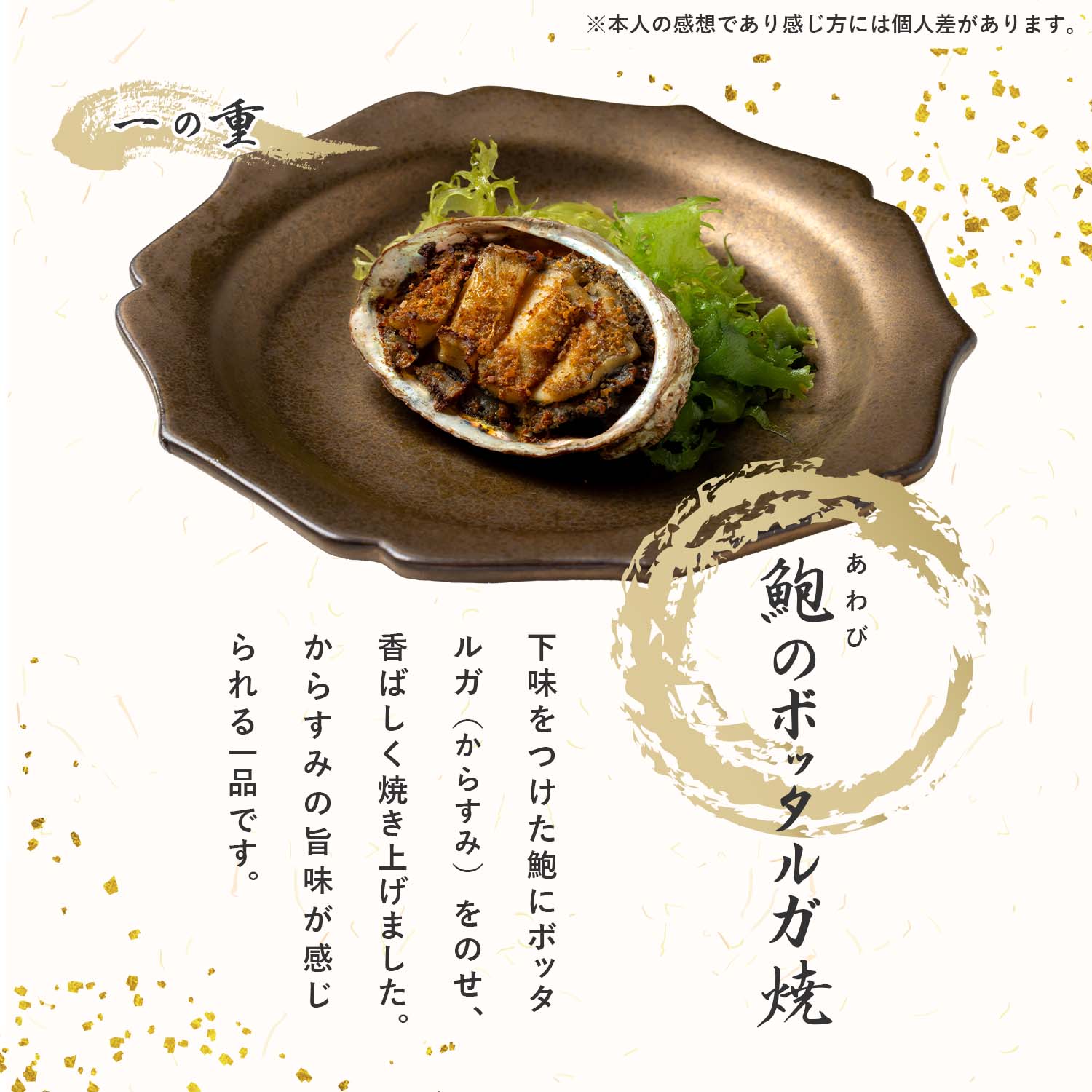 【谷やん監修】 厳選おせち2026 6.5寸 2段 計34品 ※12月29日にお届け予定※ 冷凍便