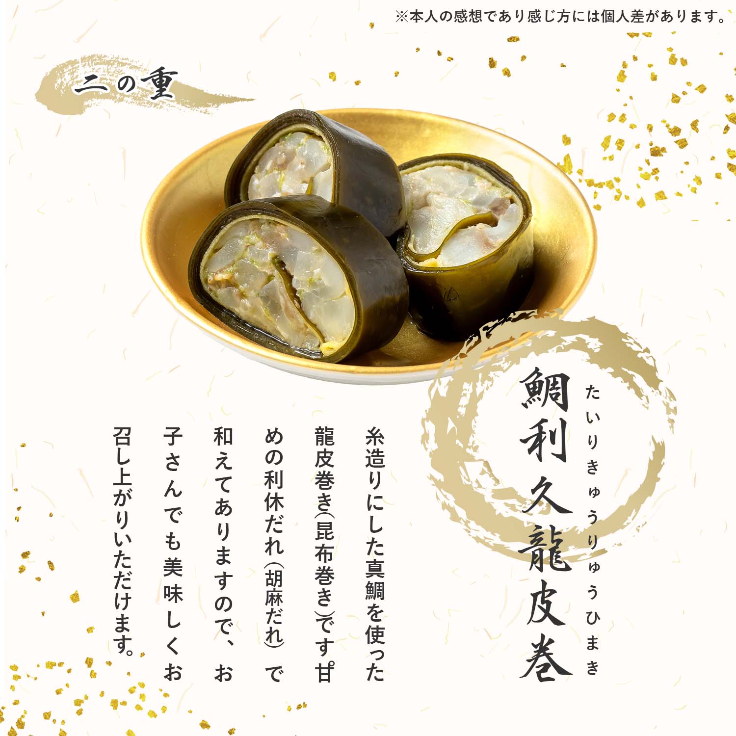 【谷やん監修】 厳選おせち2026 6.5寸 2段 計34品 ※12月29日にお届け予定※ 冷凍便