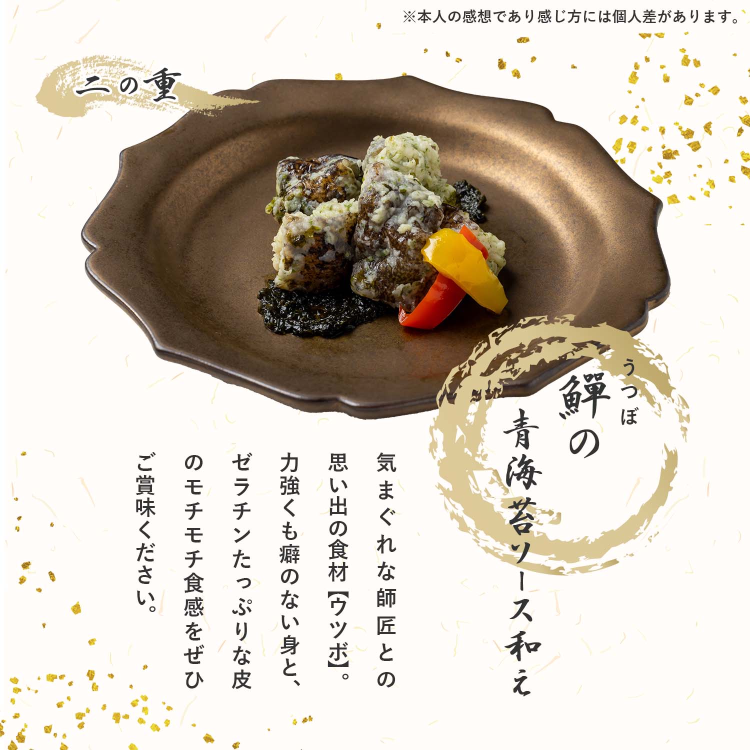 【谷やん監修】 厳選おせち2026 6.5寸 2段 計34品 ※12月29日にお届け予定※ 冷凍便