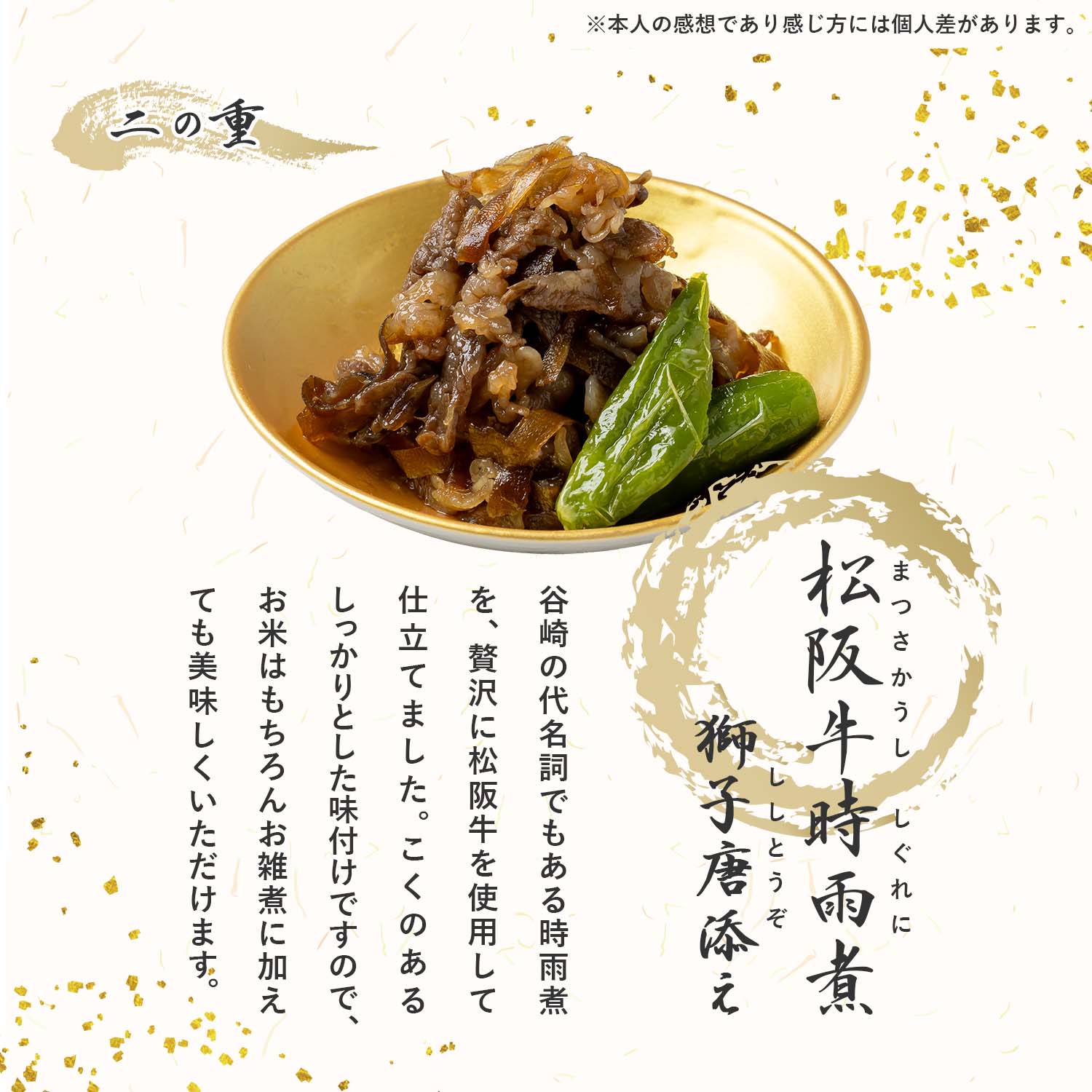 谷やん監修】 厳選おせち2026 6.5寸 2段 計34品 ※12月29日にお届け予定