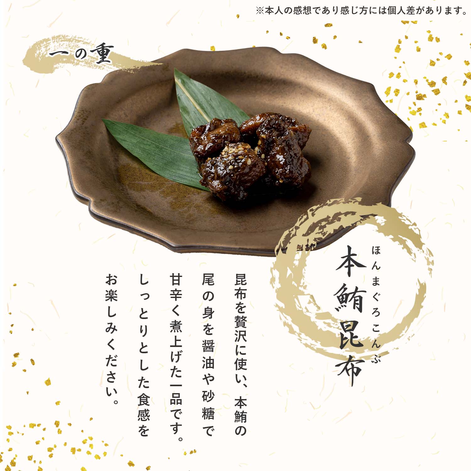 【谷やん監修】 厳選おせち2026 6.5寸 2段 計34品 ※12月29日にお届け予定※ 冷凍便