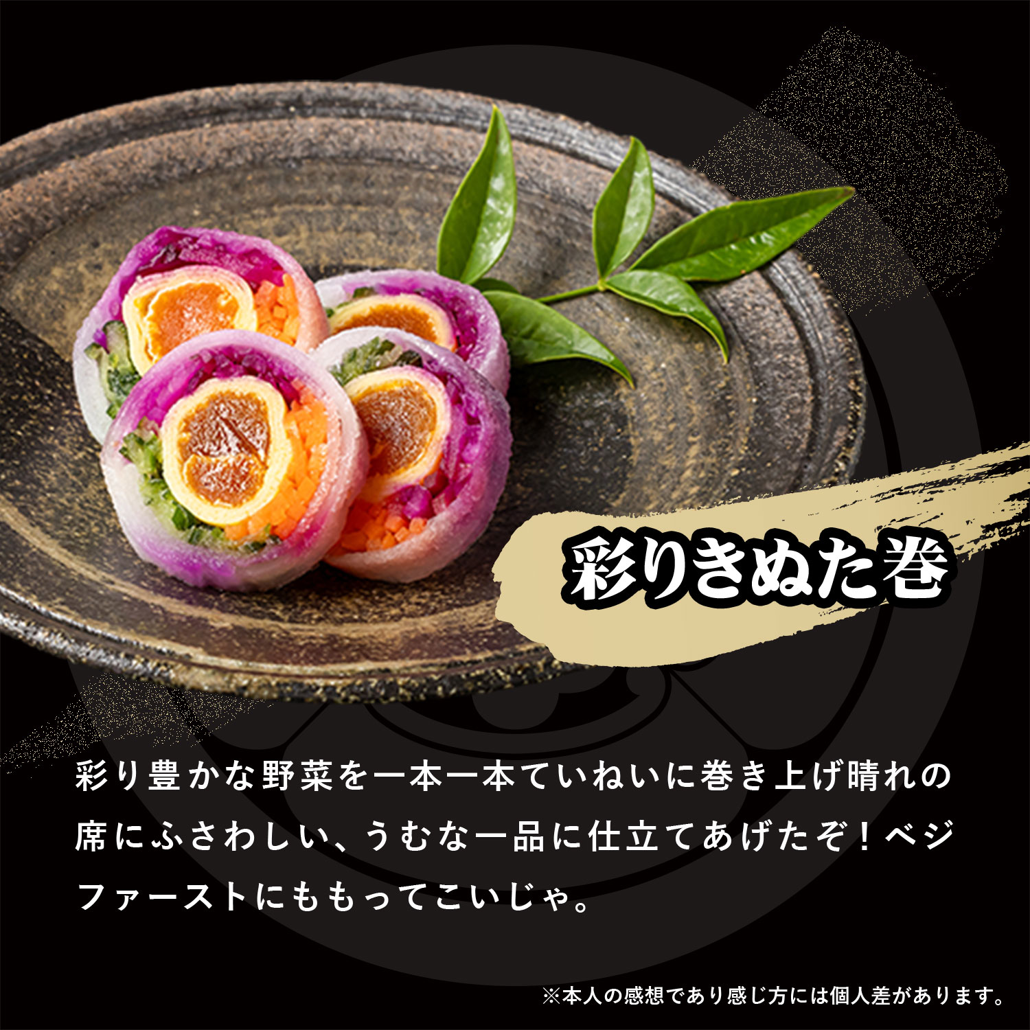 キング山本監修】 武士飯おせち2026 6.5寸 2段 計29品 ※12月29日にお