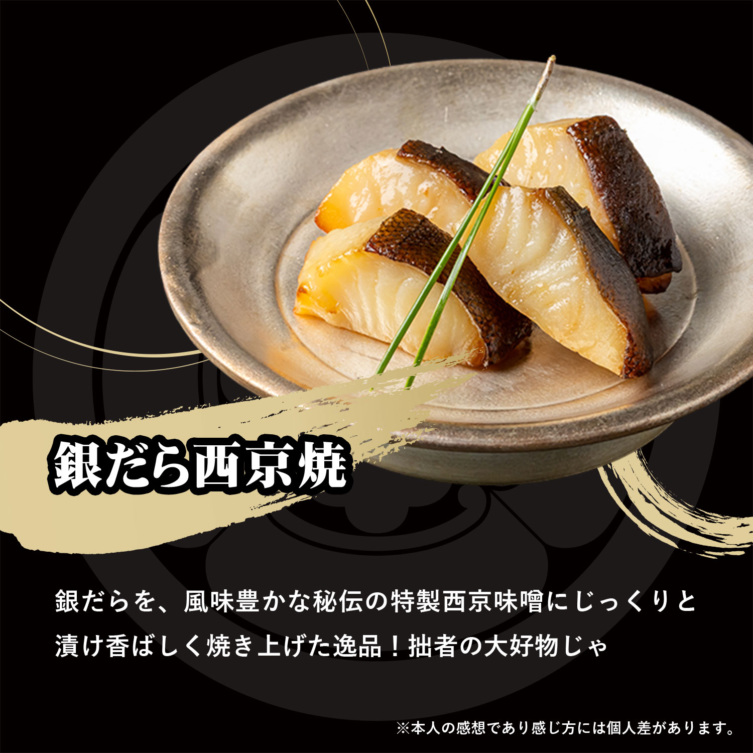 【キング山本監修】 武士飯おせち2026 6.5寸 2段 計29品 ※12月29日にお届け予定※ 冷凍便