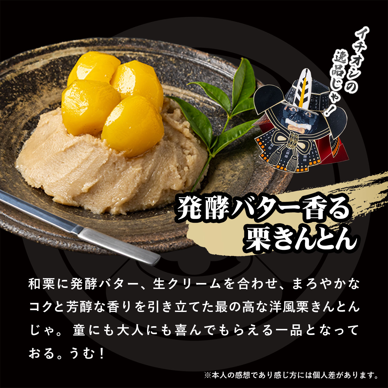 キング山本監修】 武士飯おせち2026 6.5寸 2段 計29品 ※12月29日にお