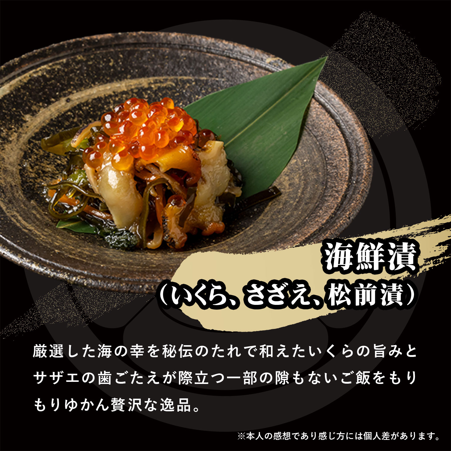 【キング山本監修】 武士飯おせち2026 6.5寸 2段 計29品 ※12月29日にお届け予定※ 冷凍便