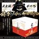 【キング山本監修】 武士飯おせち2026 6.5寸 2段 計29品 ※12月29日にお届け予定※ 冷凍便