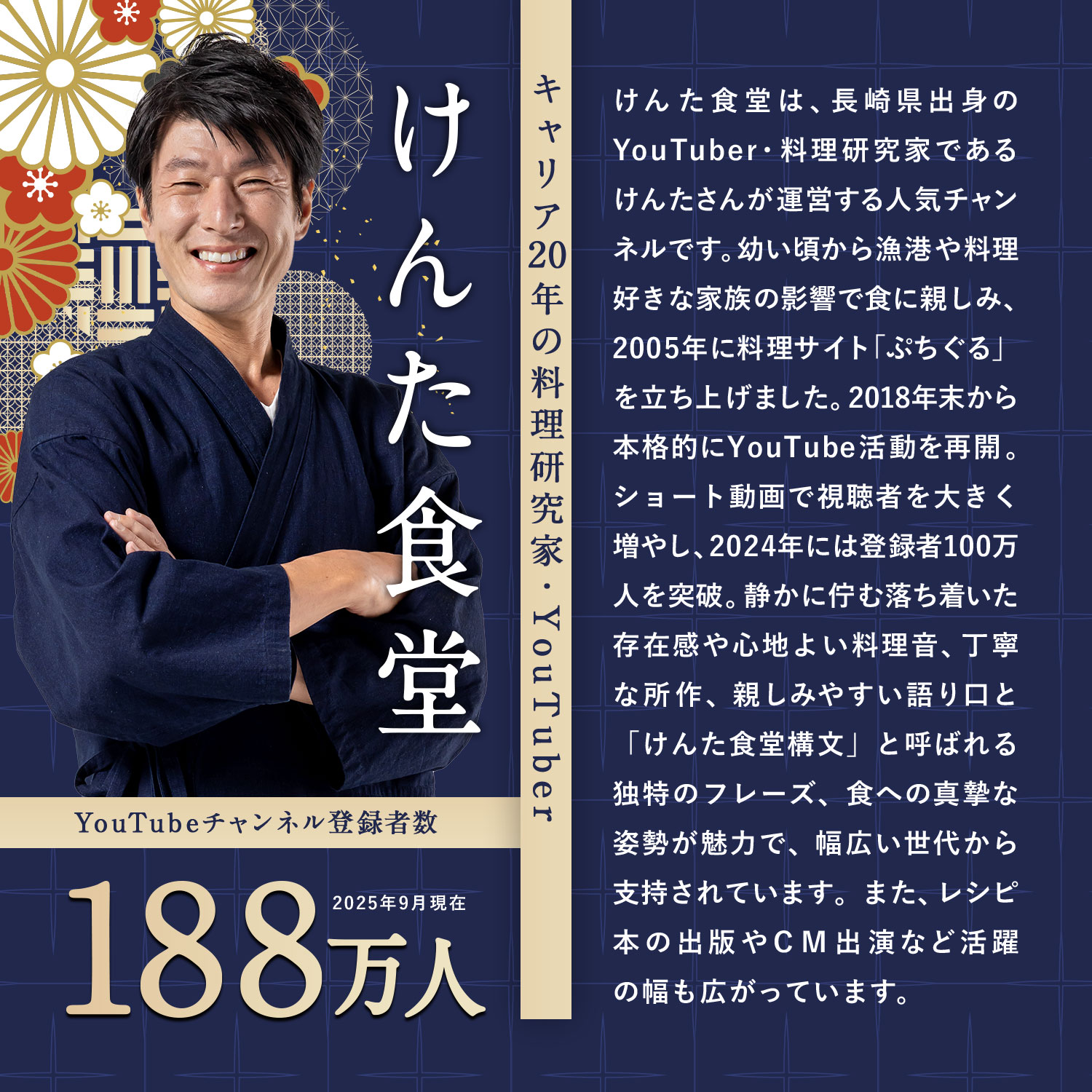 【けんた食堂 監修】 匠のおせち2026 6.5寸 2段 計33品 ※12月29日にお届け予定※ 冷凍便