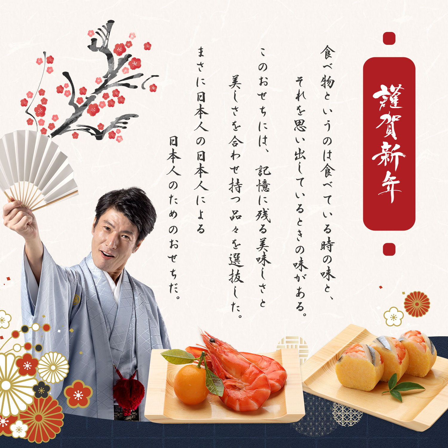 けんた食堂 監修】 匠のおせち2026 6.5寸 2段 計33品 ※12月29日にお