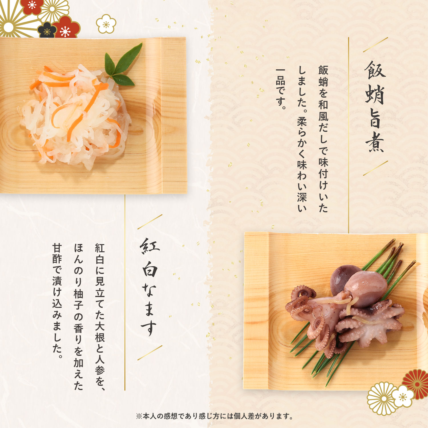 【けんた食堂 監修】 匠のおせち2026 6.5寸 2段 計33品 ※12月29日にお届け予定※ 冷凍便