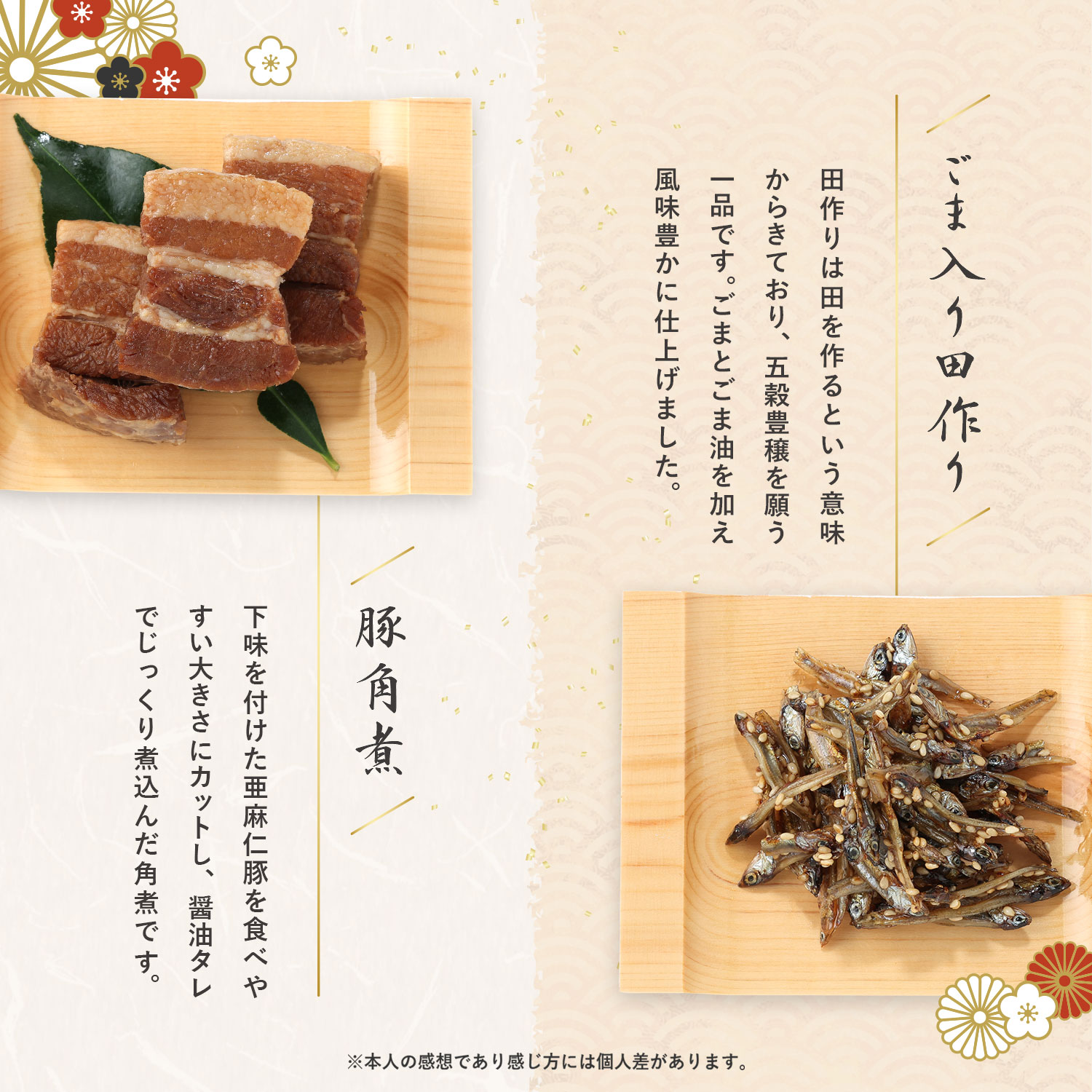 【けんた食堂 監修】 匠のおせち2026 6.5寸 2段 計33品 ※12月29日にお届け予定※ 冷凍便