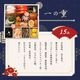 【けんた食堂 監修】 匠のおせち2026 6.5寸 2段 計33品 ※12月29日にお届け予定※ 冷凍便