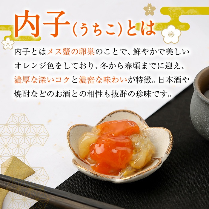 【国産ワタリガニ使用】 国内製造カンジャンケジャン 黄金ケジャン  500g（カニ2杯＋特製ダレ）入り 渡蟹 醤油漬け メス 内子/受注生産のため日時指定不可/2個以上購入で送料無料