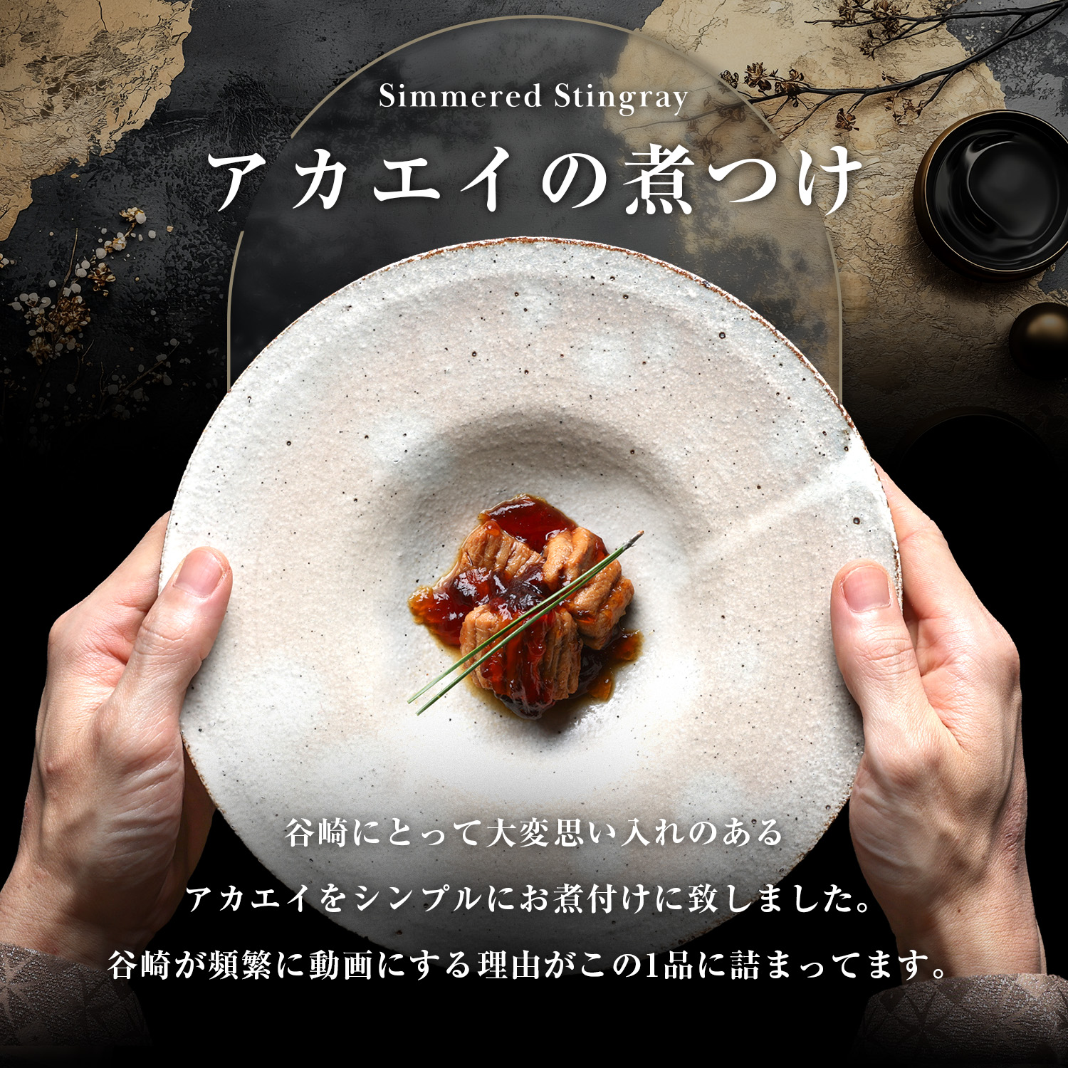 【谷やん監修】 厳選おせち2027 6.5寸 2段 計34品 ※12月29日にお届け予定※ 冷凍便