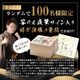 【谷やん監修】 厳選おせち2027 6.5寸 2段 計34品 ※12月29日にお届け予定※ 冷凍便