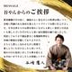 【谷やん監修】 厳選おせち2027 6.5寸 2段 計34品 ※12月29日にお届け予定※ 冷凍便