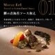 【谷やん監修】 厳選おせち2027 6.5寸 2段 計34品 ※12月29日にお届け予定※ 冷凍便
