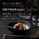 【谷やん監修】 厳選おせち2027 6.5寸 2段 計34品 ※12月29日にお届け予定※ 冷凍便