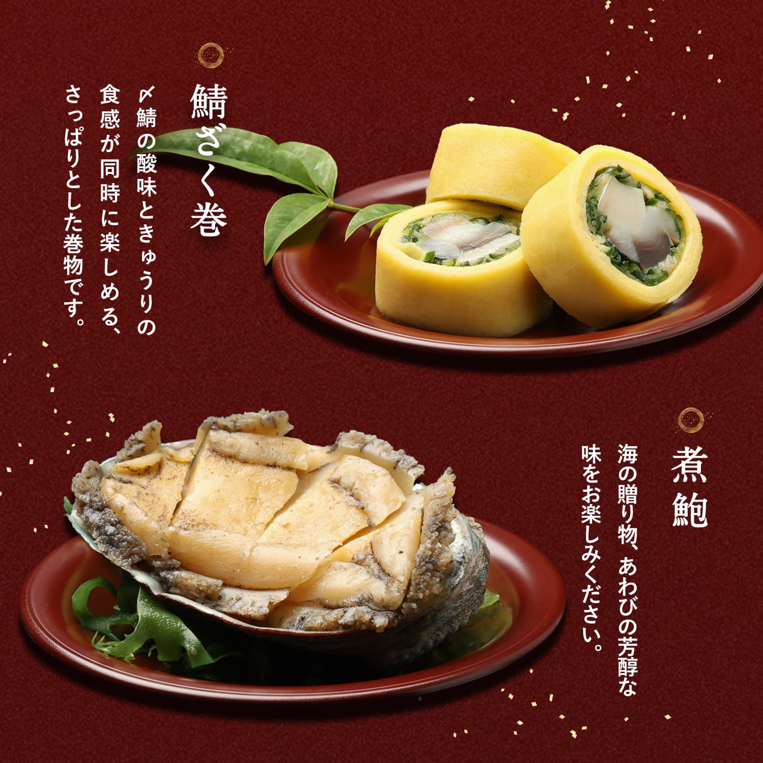 【けんた食堂 監修】 匠のおせち2027 6.5寸 2段 計32品 ※12月29日にお届け予定※ 冷凍便