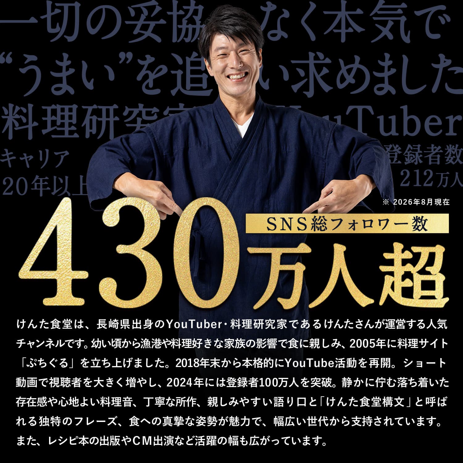 【けんた食堂 監修】 匠のおせち2027 6.5寸 2段 計32品 ※12月29日にお届け予定※ 冷凍便