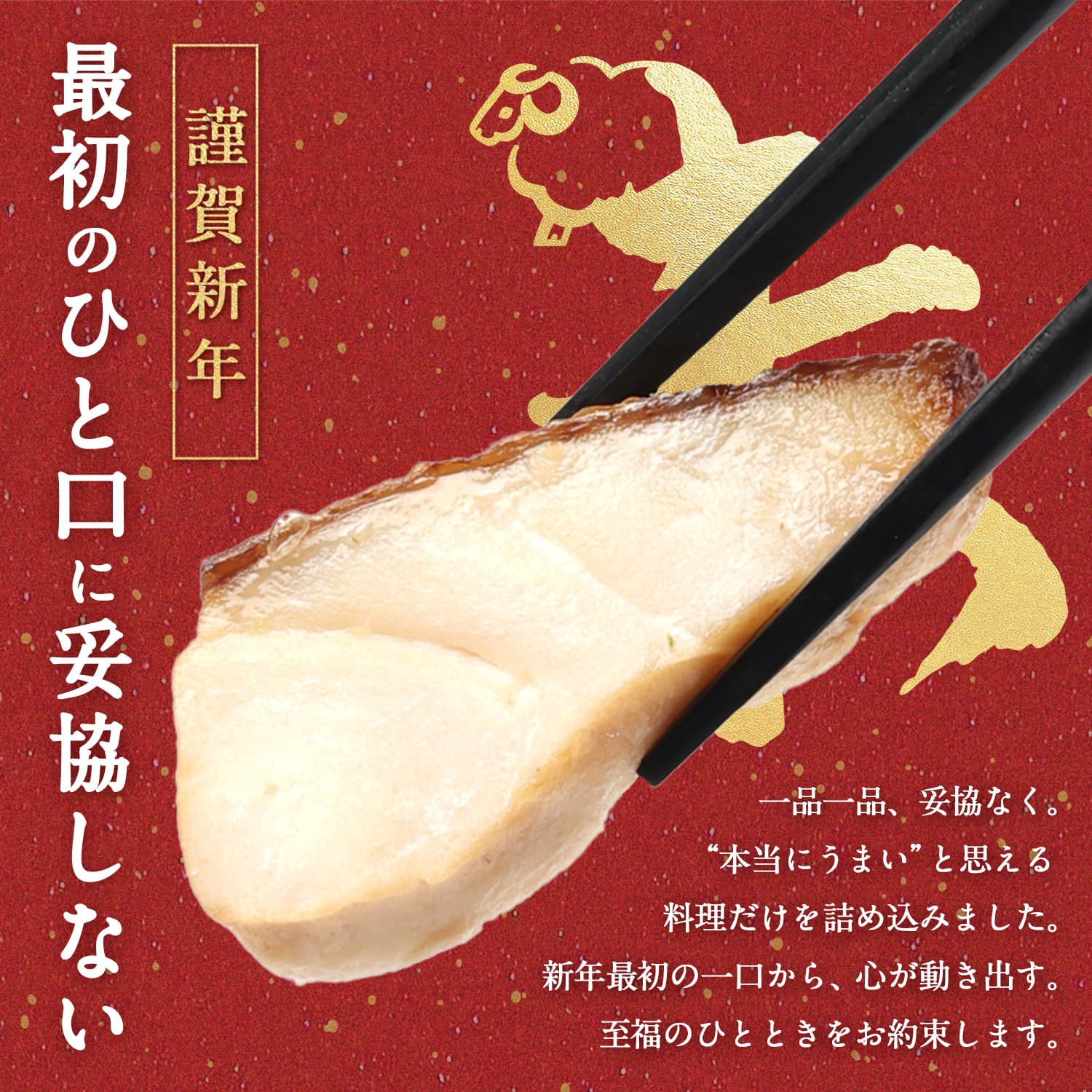 【けんた食堂 監修】 匠のおせち2027 6.5寸 2段 計32品 ※12月29日にお届け予定※ 冷凍便