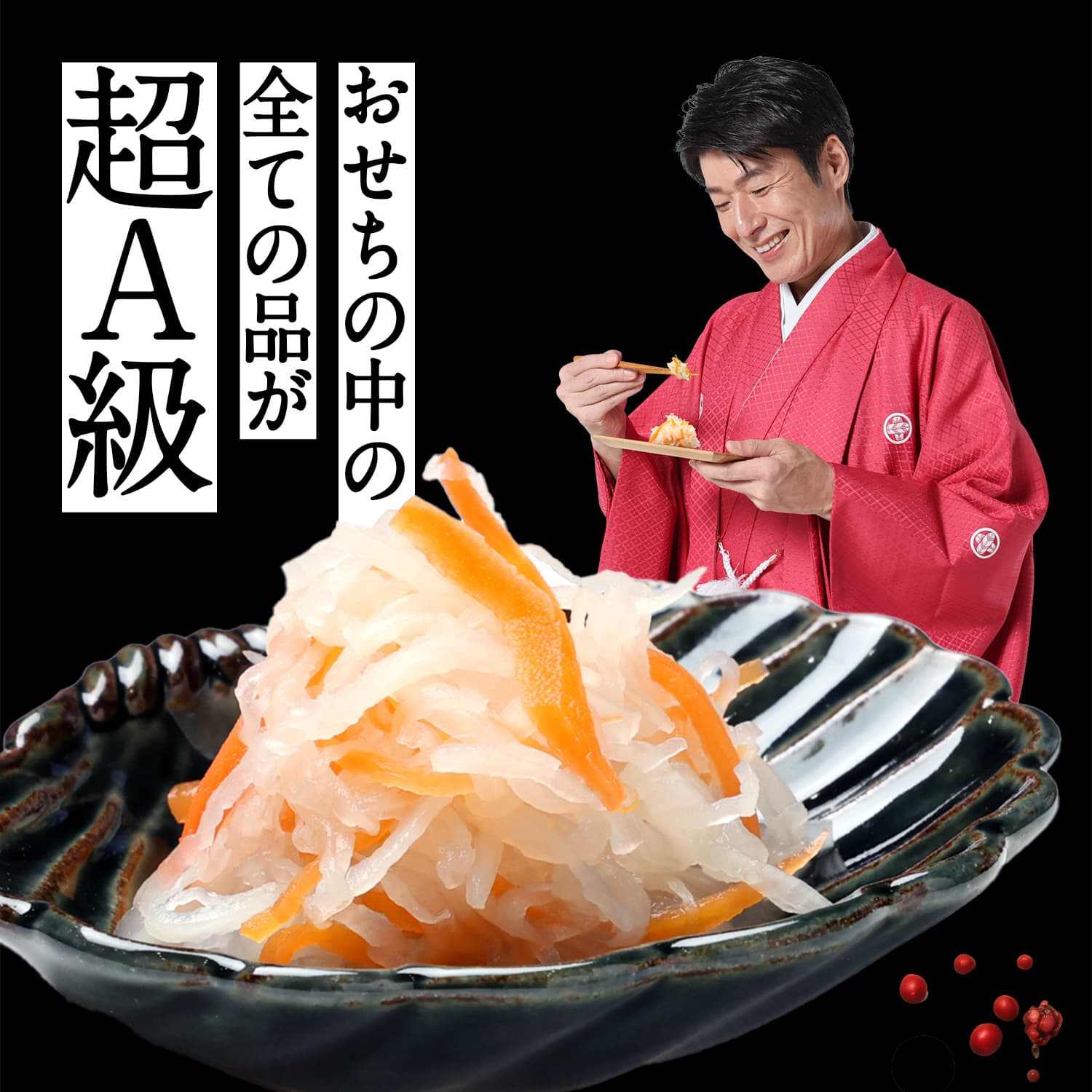 【けんた食堂 監修】 匠のおせち2027 6.5寸 2段 計32品 ※12月29日にお届け予定※ 冷凍便