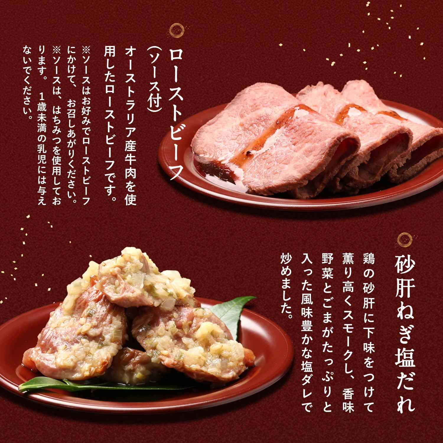 【けんた食堂 監修】 匠のおせち2027 6.5寸 2段 計32品 ※12月29日にお届け予定※ 冷凍便
