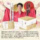 【けんた食堂 監修】 匠のおせち2027 6.5寸 2段 計32品 ※12月29日にお届け予定※ 冷凍便
