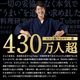 【けんた食堂 監修】 匠のおせち2027 6.5寸 2段 計32品 ※12月29日にお届け予定※ 冷凍便