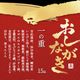 【けんた食堂 監修】 匠のおせち2027 6.5寸 2段 計32品 ※12月29日にお届け予定※ 冷凍便