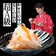 【けんた食堂 監修】 匠のおせち2027 6.5寸 2段 計32品 ※12月29日にお届け予定※ 冷凍便