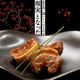 【けんた食堂 監修】 匠のおせち2027 6.5寸 2段 計32品 ※12月29日にお届け予定※ 冷凍便