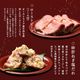 【けんた食堂 監修】 匠のおせち2027 6.5寸 2段 計32品 ※12月29日にお届け予定※ 冷凍便
