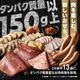 【VALX 山本義徳監修】 おせち2027 長角一段重 計24品  ※12月29日にお届け予定※ 冷凍便