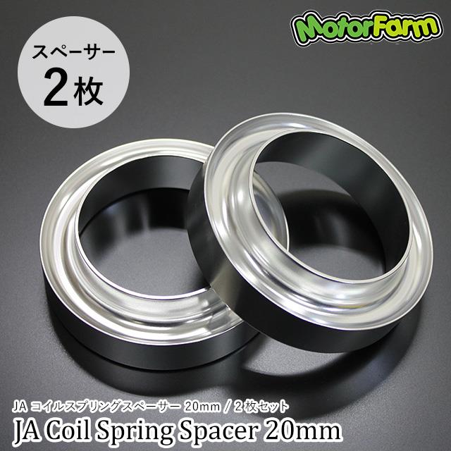 륹ץ󥰥ڡ 10mm 2祻åȡ JB23/64 ե/ꥢ JA22 ꥢ