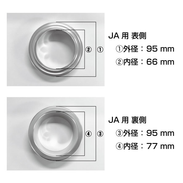 コイルスプリングスペーサー 20mm 【2枚セット】 JA22/12 JB32