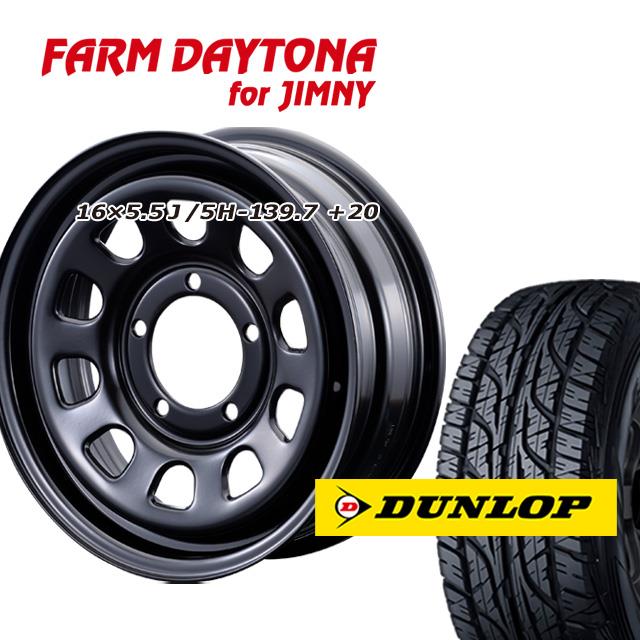 FARM ǥȥ ֥å 165.5J/5H+20 ȥåAT3 175/80R16 (4ܥå or 1)