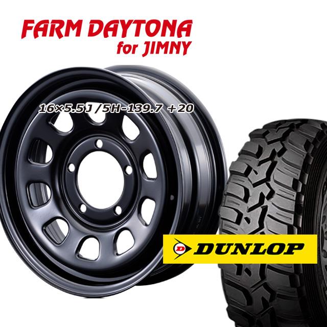 FARM デイトナ ブラック 16×5.5J/5H+20 ダンロップ グラントレックMT2 
