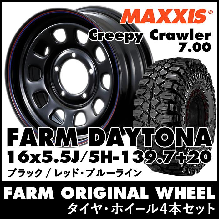 ジムニー タイヤ ホイール マキシス クリーピー 7.00 R16