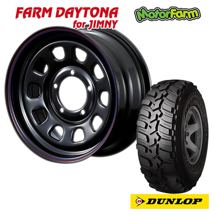 デイトナ ブラック/レッドブルー 16×5.5Ｊ/5Ｈ+20　グラントレックＭＴ2　245/75R16 ４本ＳＥＴ デイトナ ブラック レッドブルー 16×5.5Ｊ⁄5Ｈ+20 グラントレックＭＴ2